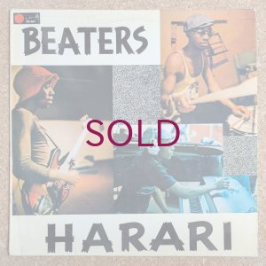 画像1: Beaters - Harari