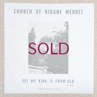 Emahoy Tsegue-Mariam Gabru - Yet My King Is From Old