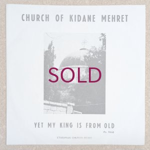 画像1: Emahoy Tsegue-Mariam Gabru - Yet My King Is From Old