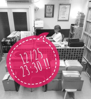 画像1: ウェブショップ放出セール！