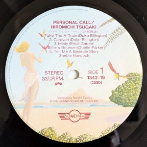 画像3: Hiromichi Tsugaki - Personal Call
