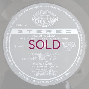 画像4: Masaru Imada + Kenji Kohsei Quartet - All Of A Glow