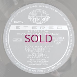 画像3: Masaru Imada + Kenji Kohsei Quartet - All Of A Glow