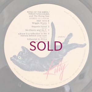 画像4: Teruo Nakamura & The Rising Sun - Song Of The Birds