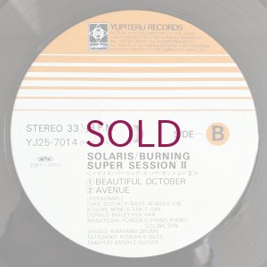 画像4: Burning Men - Solaris / Burning Super Session II