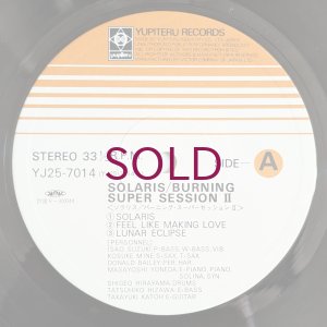 画像3: Burning Men - Solaris / Burning Super Session II