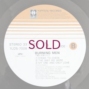 画像4: Burning Men - Burning Super Session