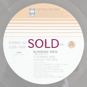 画像3: Burning Men - Burning Super Session