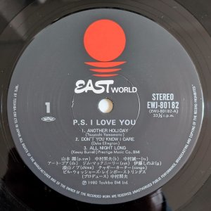 画像3: Tsuyoshi Yamamoto - P.S. I Love You