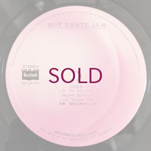 画像4: Masanori Sasaji - Hot Taste Jam