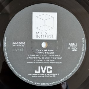 画像4: Yoshio Suzuki - Touch Of Rain