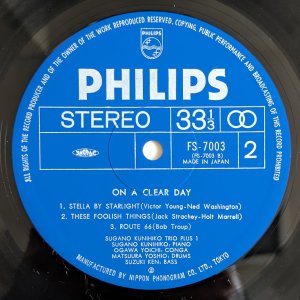 画像4: Kunihiko Sugano Trio + 1 - On A Clear Day