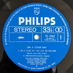 画像3: Kunihiko Sugano Trio + 1 - On A Clear Day