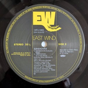 画像4: Kohsuke Mine - Sunshower