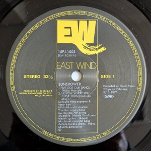 画像3: Kohsuke Mine - Sunshower