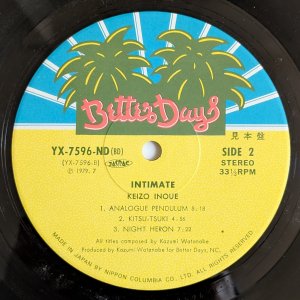 画像4: Keizo Inoue - Intimate