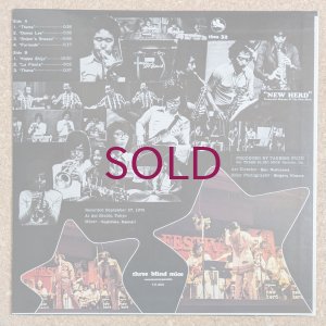 画像2: Toshiyuki Miyama & The New Herd - New Herd