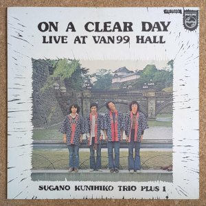 画像1: Kunihiko Sugano Trio + 1 - On A Clear Day