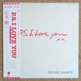 Tsuyoshi Yamamoto - P.S. I Love You