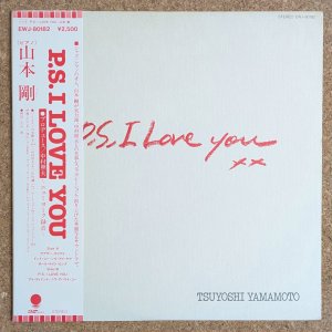 画像1: Tsuyoshi Yamamoto - P.S. I Love You