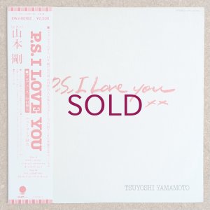 画像1: Tsuyoshi Yamamoto - P.S. I Love You