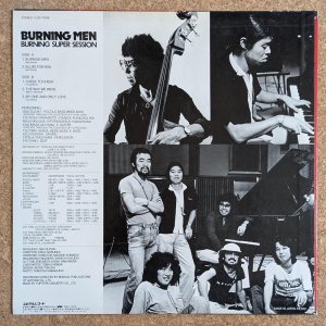 画像2: Burning Men - Burning Super Session