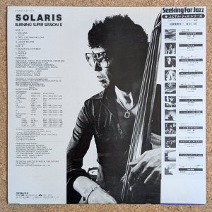画像2: Burning Men - Solaris / Burning Super Session II
