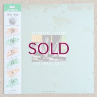 Hiromichi Tsugaki - Personal Call