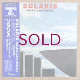 Burning Men - Solaris / Burning Super Session II