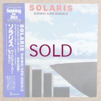 Burning Men - Solaris / Burning Super Session II