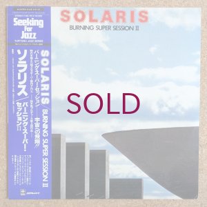 画像1: Burning Men - Solaris / Burning Super Session II