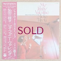 Mieko Hirota - My Funny Valentine