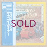 McCoy Tyner - Extensions
