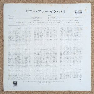 画像2: Sunny Murray - Big Chief