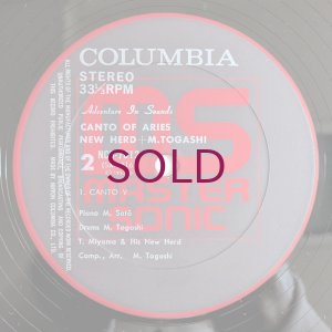 画像6: Toshiyuki Miyama & His New Herd + Masahiko Togashi - Canto Of Aries