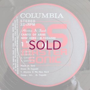 画像5: Toshiyuki Miyama & His New Herd + Masahiko Togashi - Canto Of Aries