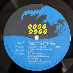 画像3: Masahiko Togashi - Three Masters