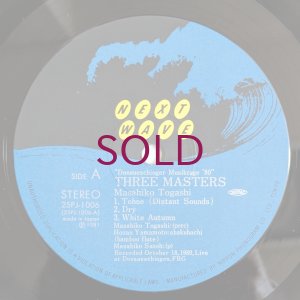 画像3: Masahiko Togashi - Three Masters