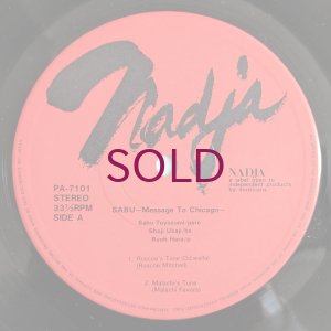 画像3: Yoshisaburo Toyozumi - Message To Chicago