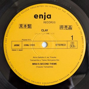 画像3: Yosuke Yamashita - Clay