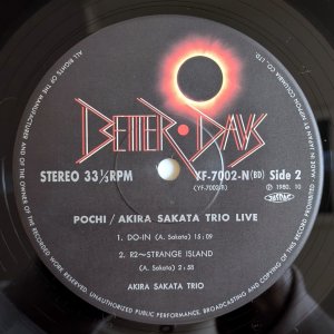 画像4: Akira Sakata Trio - Pochi