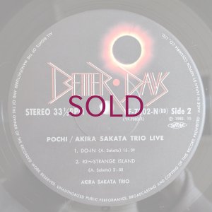 画像4: Akira Sakata Trio - Pochi