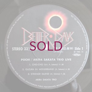 画像3: Akira Sakata Trio - Pochi