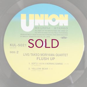 画像4: Takeo Moriyama Quartet - Flush Up