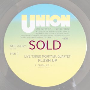 画像3: Takeo Moriyama Quartet - Flush Up