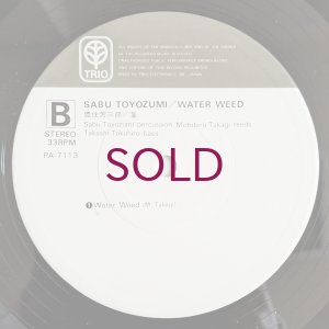 画像4: Yoshisaburo Toyozumi - 藻