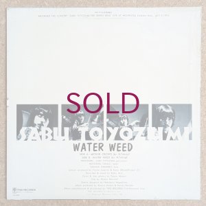 画像2: Yoshisaburo Toyozumi - 藻