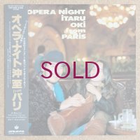 Itaru Oki - Opera Night