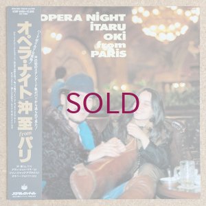 画像1: Itaru Oki - Opera Night