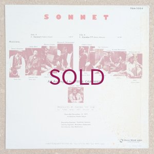 画像2: Tee & Company - Sonnet